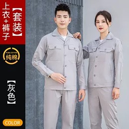 巴南区工作服定制厂_广州锦茂制衣